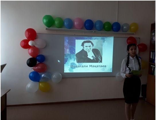 A.Zh.Almenova held a musical and literary evening.